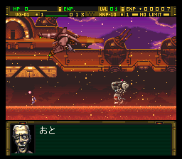 Front Mission Series : Gun Hazard — ss (JP)