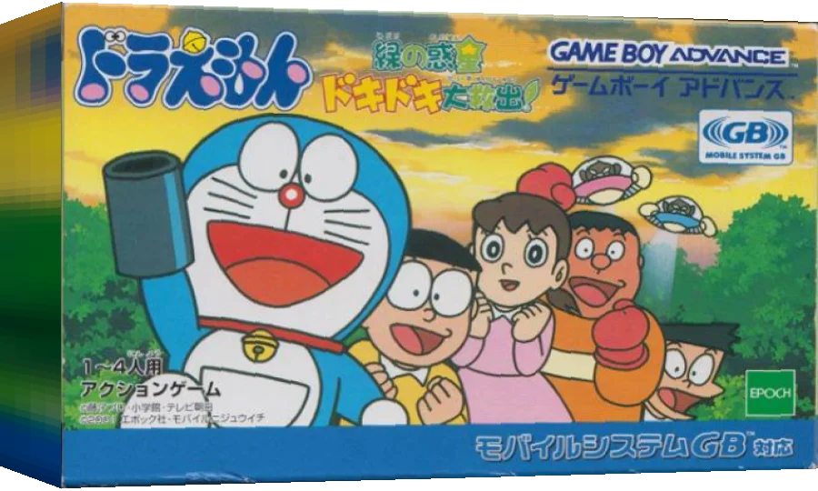 Doraemon - Midori no Wakusei Dokidoki Daikyuushutsu! — box-3D (JP)