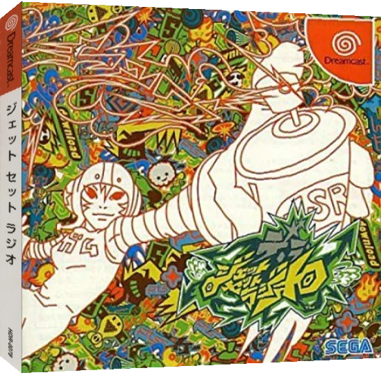 De La Jet Set Radio — box-3D (JP)