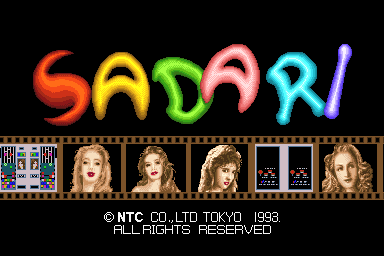 Sadari — sstitle (WOR)