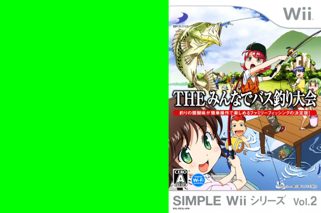 Simple Wii Series Vol. 2 - The Minna de Bass Tsuri Taikai — box-texture (JP)