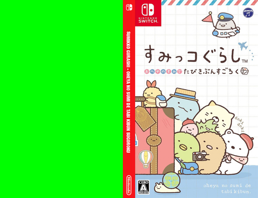 Sumikko Gurashi - Oheya no Sumi de Tabi Kibun Sugoroku — box-texture (JP)