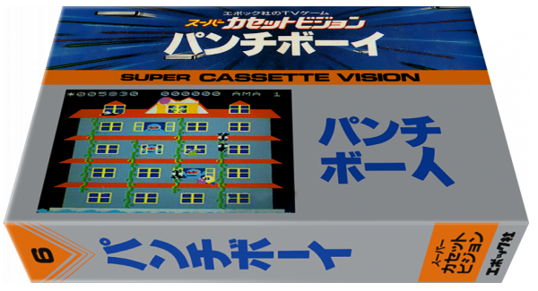 Punch Boy — box-3D (JP)