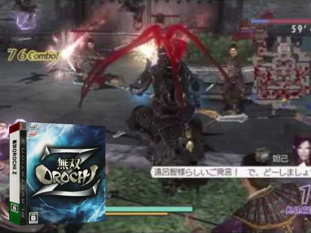 Musou Orochi Z — mixrbv2 (JP)