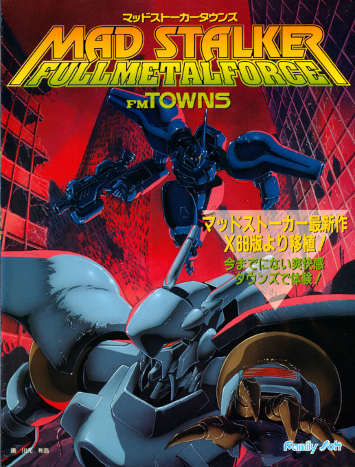 Mad Stalker - FullMetalForce box art