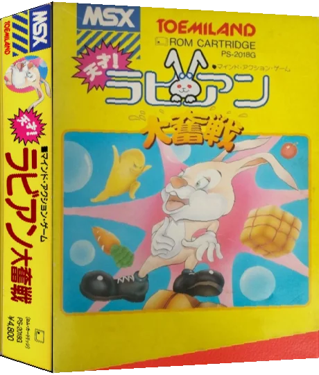 Tensai Rabbian Daifunsen — box-3D (JP)