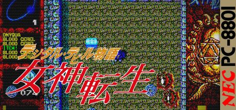 Digital Devil Story - Megami Tensei — steamgrid