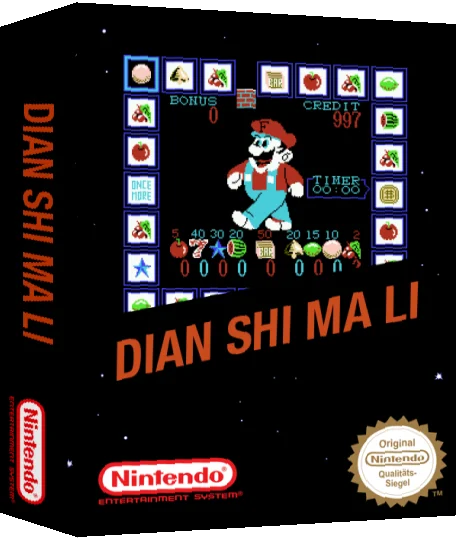 Dian Shi Ma Li — box-3D (SS)
