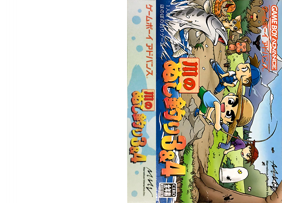 Kawa No Nushi Tsuri 3 And 4 — box-texture (JP)