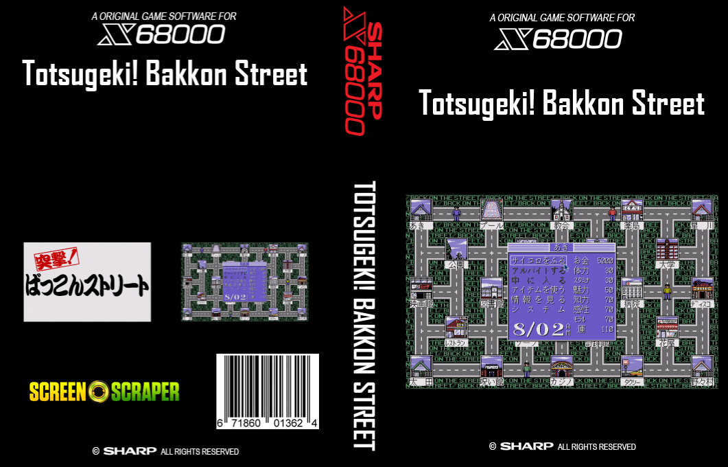Totsugeki! Bakkon Street — box-texture (SS)