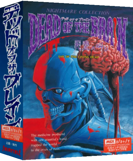 Dead Of The Brain - Day Of The Living Dead — box-3D (JP)
