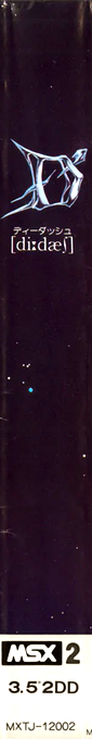 D'. Dixdaef — box-2D-side (JP)