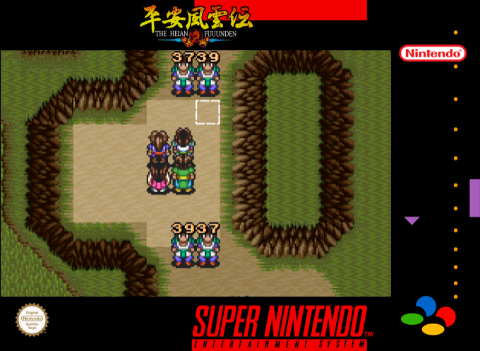Heian Fuuunden — box-2D (SS)