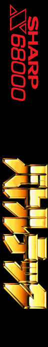 Battletech — box-2D-side (SS)