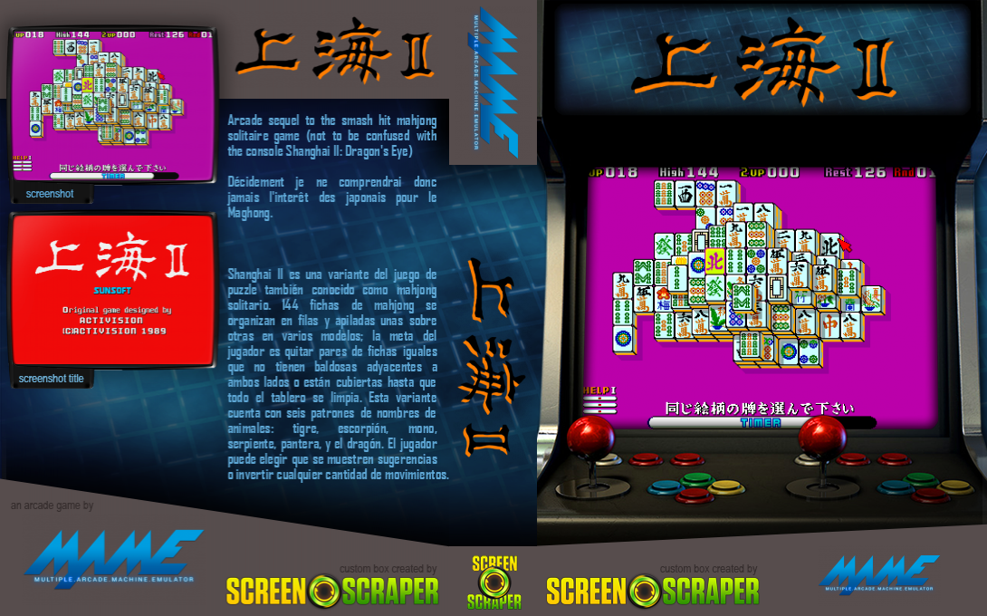 Shanghai 2 — box-texture (SS)