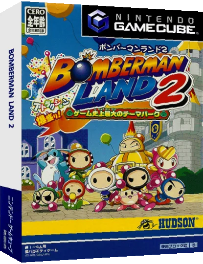 Bomberman Land 2 — box-3D (JP)