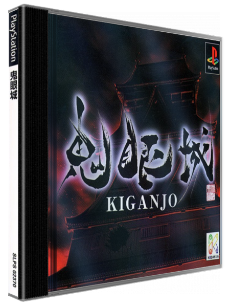 Kiganjou — box-3D (JP)