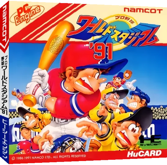 Pro Yakyuu World Stadium '91 — box-3D (JP)