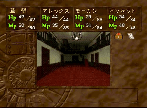 Ghost Hunter Series - Kuroki Shi no Kamen — ss (JP)