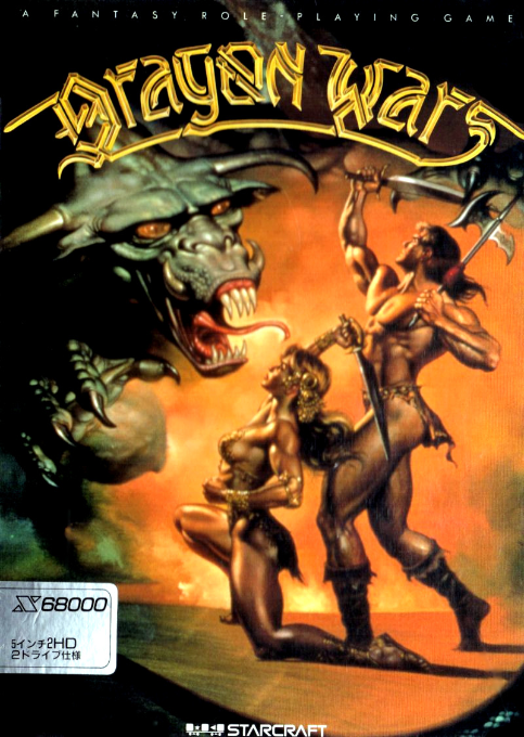 Dragon Wars box art