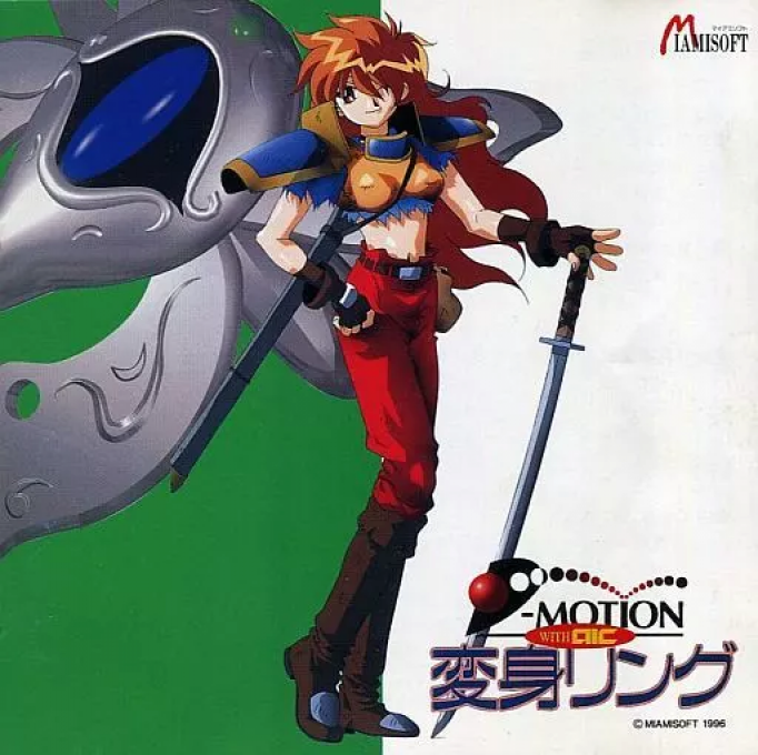 Henshin Ring box art