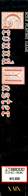 Ground Master — box-2D-side (JP)
