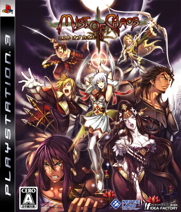 Mist of Chaos box art