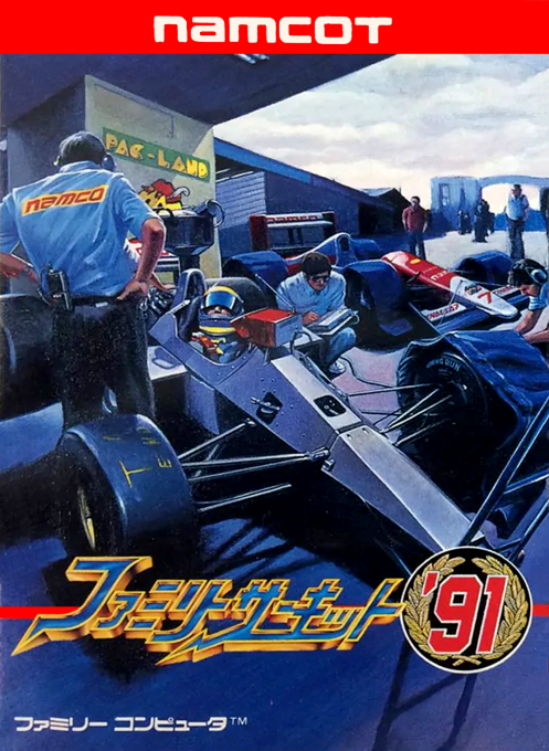 Family Circuit '91 box art