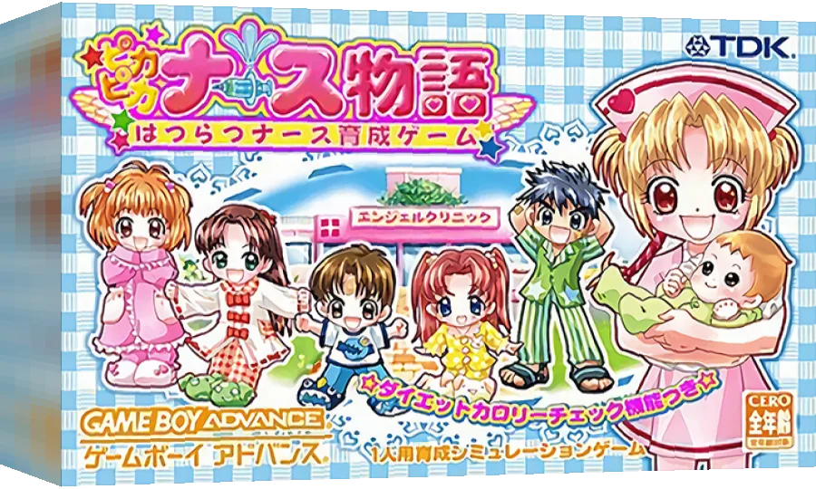 Pikapika Nurse Monogatari - Nurse Ikusei Game — box-3D (JP)