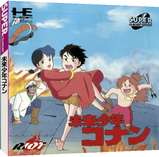 Mirai Shounen Conan — box-3D (JP)