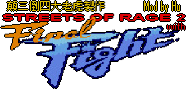 SOR2 : Final Fight Crossover 2019-2020 — wheel-hd (WOR)