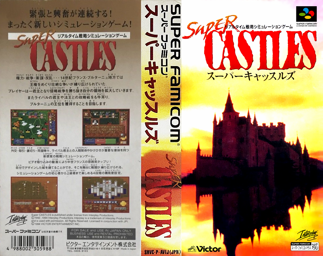 Super Castles — box-texture (JP)