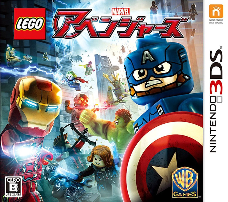 LEGO Marvel Vengadores — box-2D (JP)