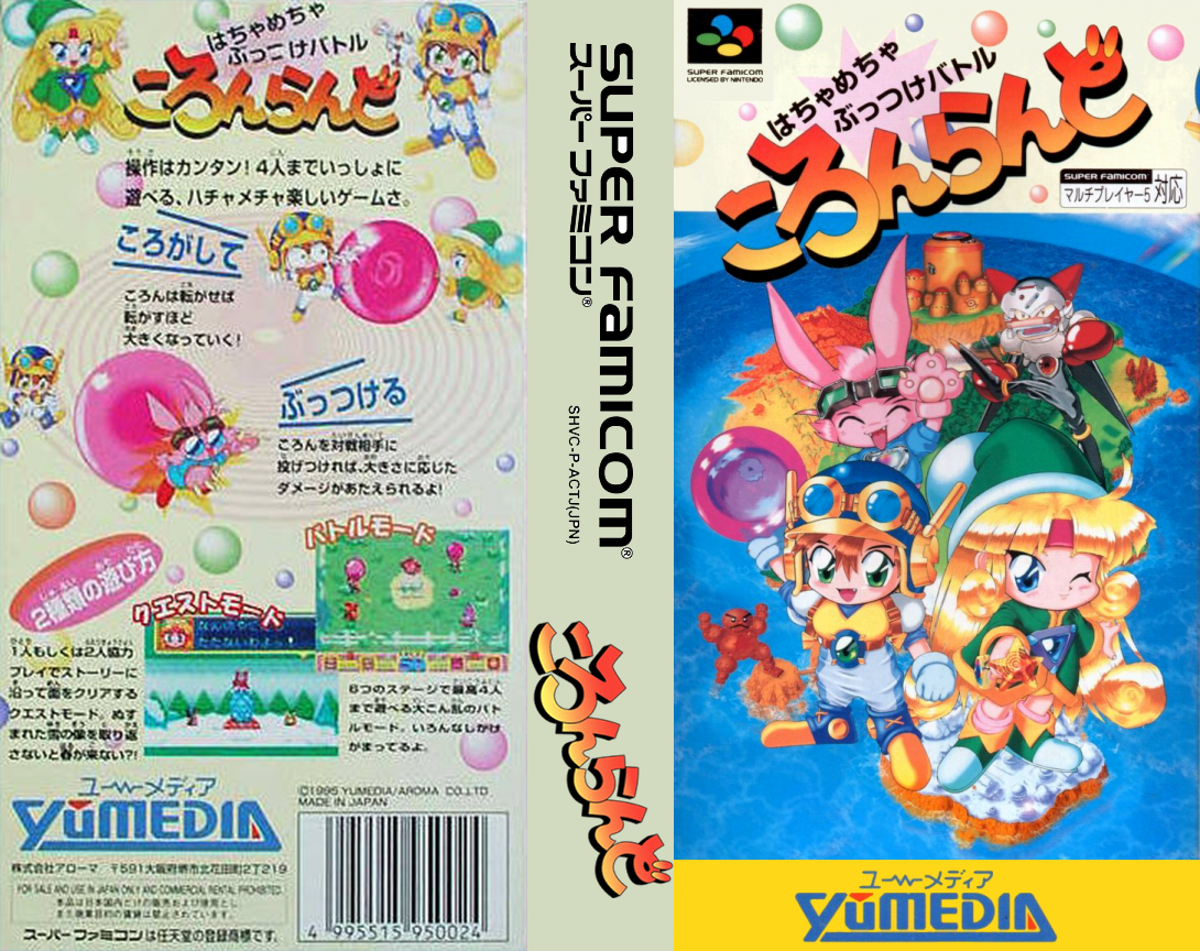 Coron Land — box-texture (JP)