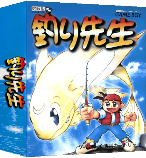 Tsuri Sensei — box-3D (JP)