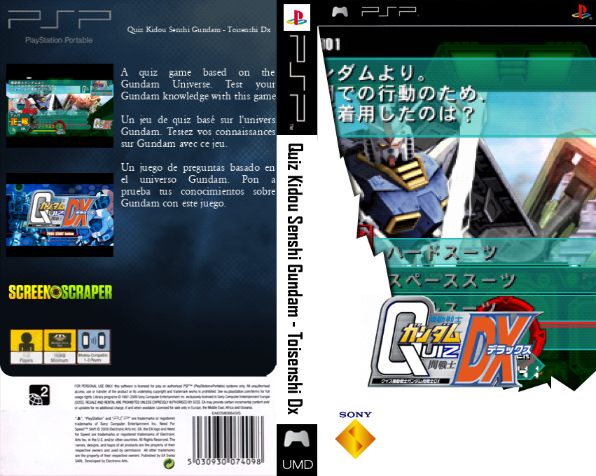 Quiz Kidou Senshi Gundam Toi Senshi Deluxe — box-texture (SS)