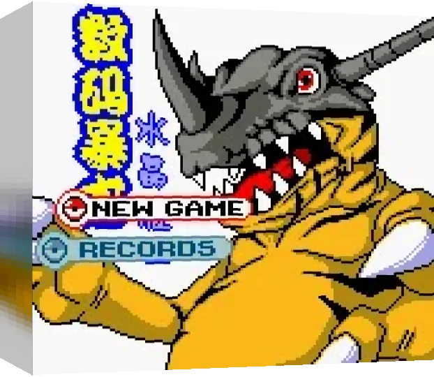Shuma Baolong - Shuijing Ban II — box-3D (TW)
