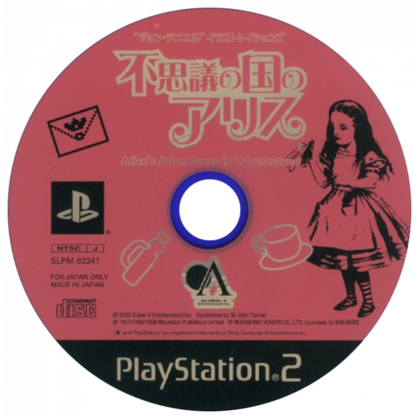 Fushigi no Kuni no Alice — support-2D (JP)