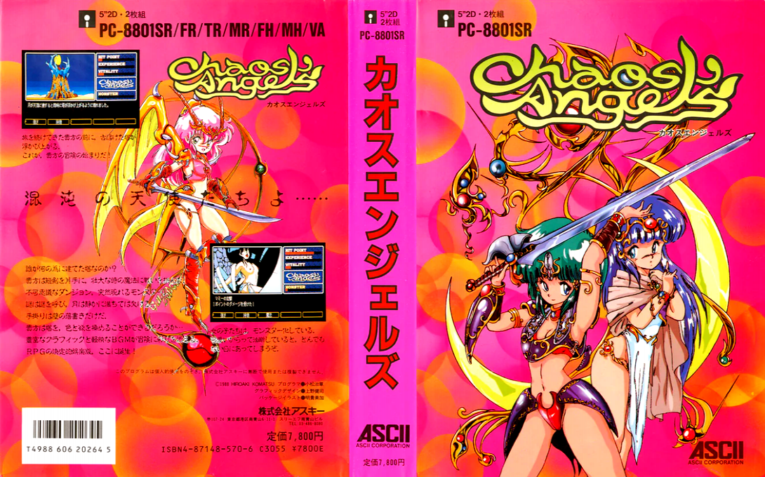 Chaos Angels — box-texture (JP)