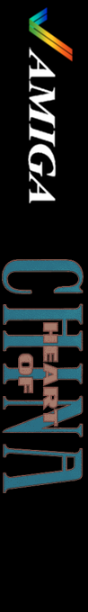 Heart of China — box-2D-side (US)