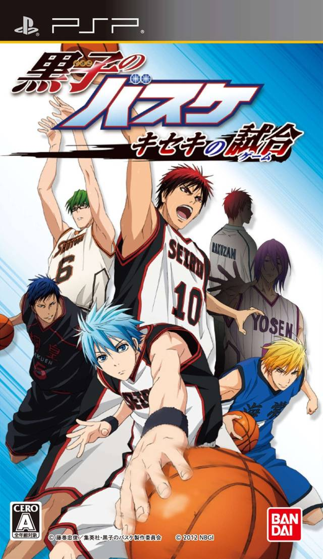 Kuroko no Basuke - Kiseke no Shiai box art