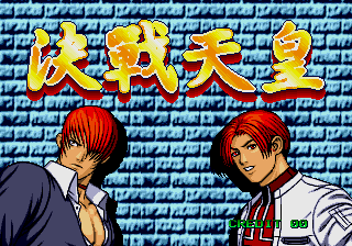 Jue Zhan Tian Huang — sstitle (WOR)