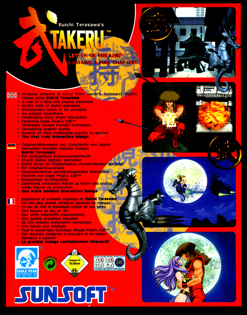 Buichi Terasawa's Takeru: Letter of the Law — box-2D-back (UK)