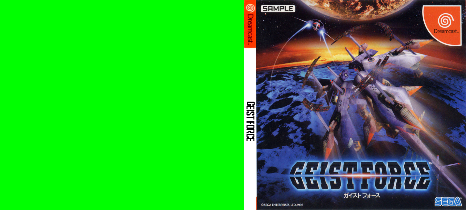 Geist Force — box-texture (JP)