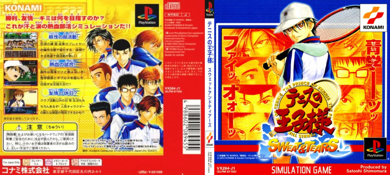 Tennis No Oujisama - Sweat And Tears — box-texture (JP)