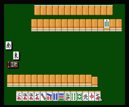 Mahjong Kyo Special 2 — ss (JP)