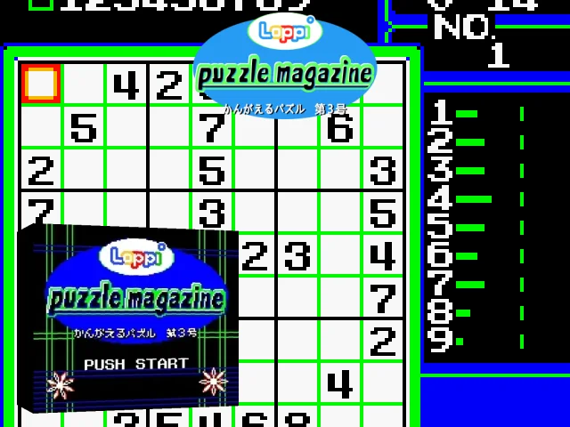 Loppi Puzzle Magazine - Kangaeru Puzzle Dai-3-gou — mixrbv2 (JP)