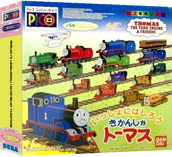Issho ni Hashirou Kikansha Thomas — box-3D (JP)
