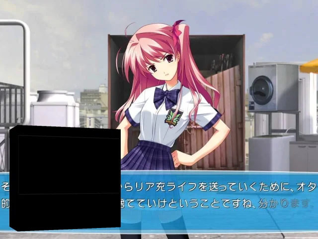 Chaos;Head Love Chu Chu! — mixrbv2 (JP)