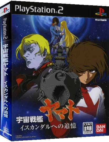 Uchuu Senkan Yamato - Iscandar e no Tsuioku — box-3D (JP)